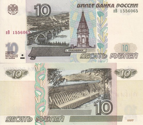Russia rubli 1997 - rubli, 1997/2001